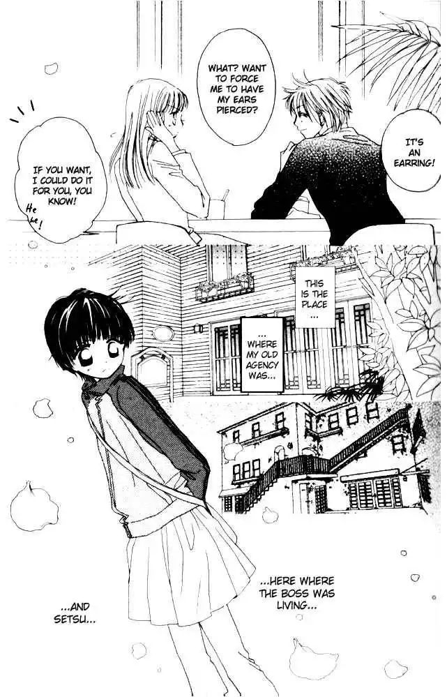 Complex (shoujo) Chapter 33 19